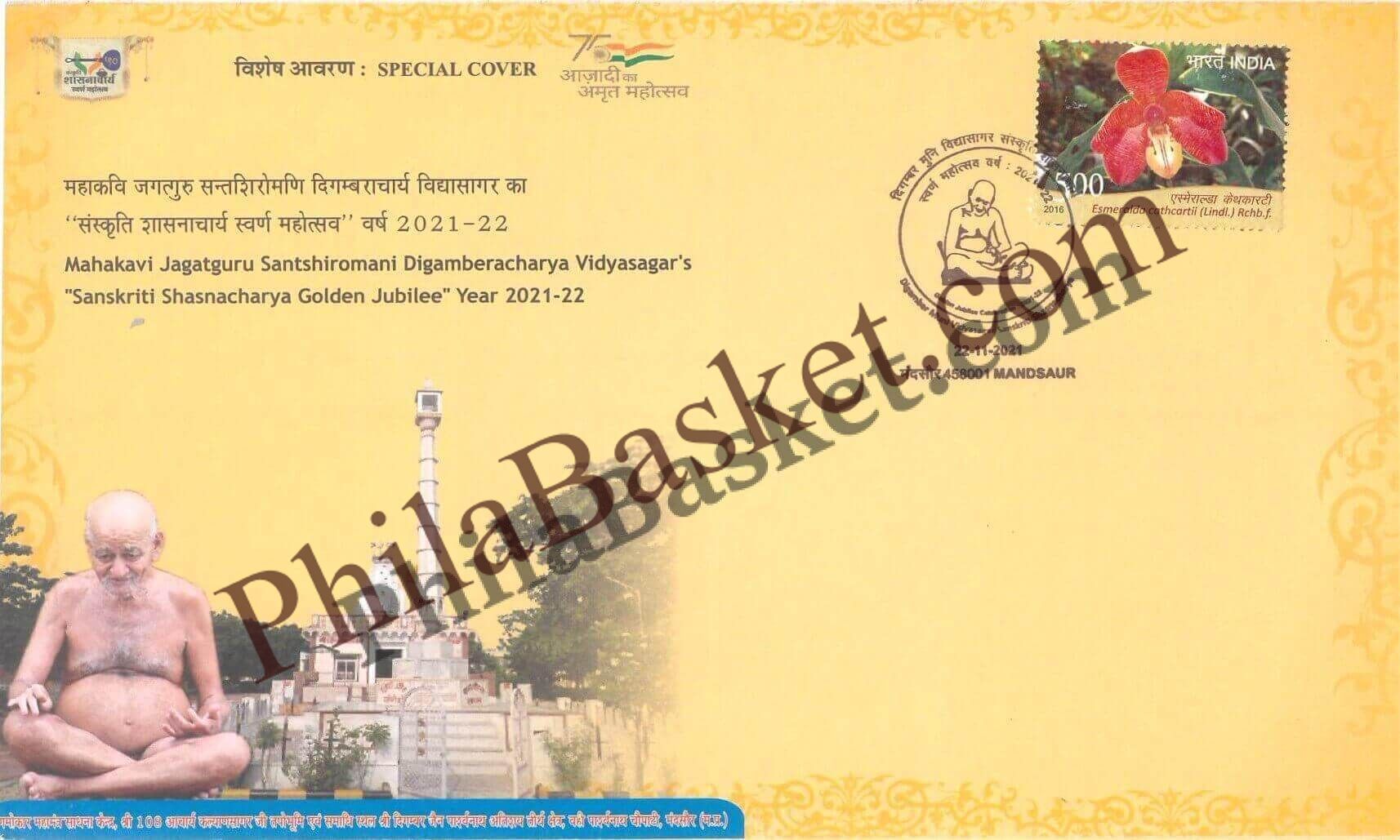 #SC776 - Mandsaur - Sanskriti Shasnacharya Golden Jubilee Year - Digamberacharya Vidyasagar Ji by Madhya Pradesh circle - Special Cover - India - 22 Nov 2021