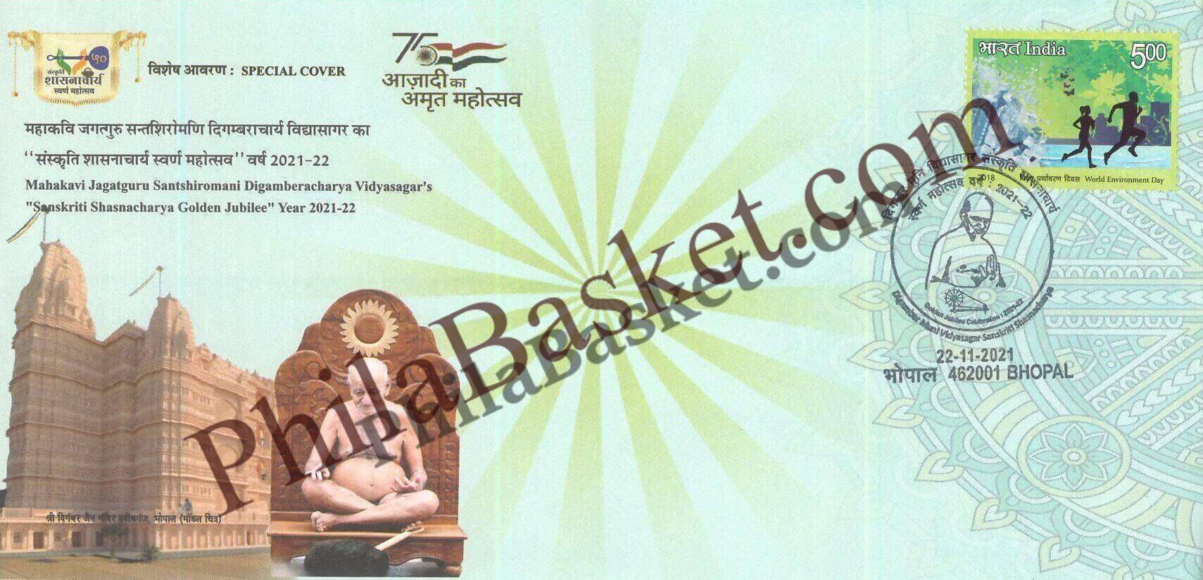 #SC784 - Bhopal - Sanskriti Shasnacharya Golden Jubilee Year - Digamberacharya Vidyasagar Ji by Madhya Pradesh circle - Special Cover - India - 22 Nov 2021