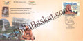 #SC786 - Mandla - Sanskriti Shasnacharya Golden Jubilee Year - Digamberacharya Vidyasagar Ji by Madhya Pradesh circle - Special Cover - India - 22 Nov 2021
