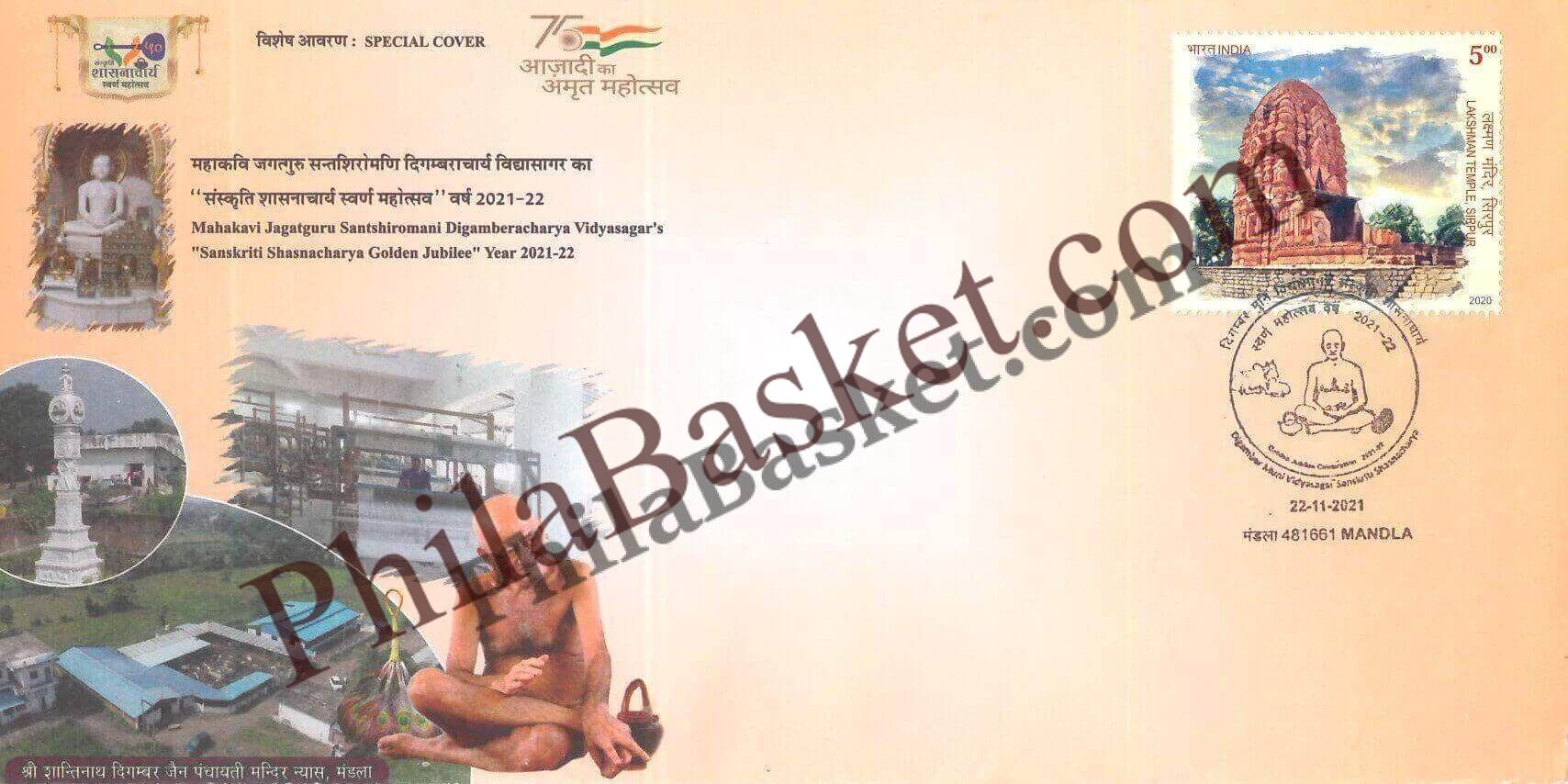 #SC786 - Mandla - Sanskriti Shasnacharya Golden Jubilee Year - Digamberacharya Vidyasagar Ji by Madhya Pradesh circle - Special Cover - India - 22 Nov 2021