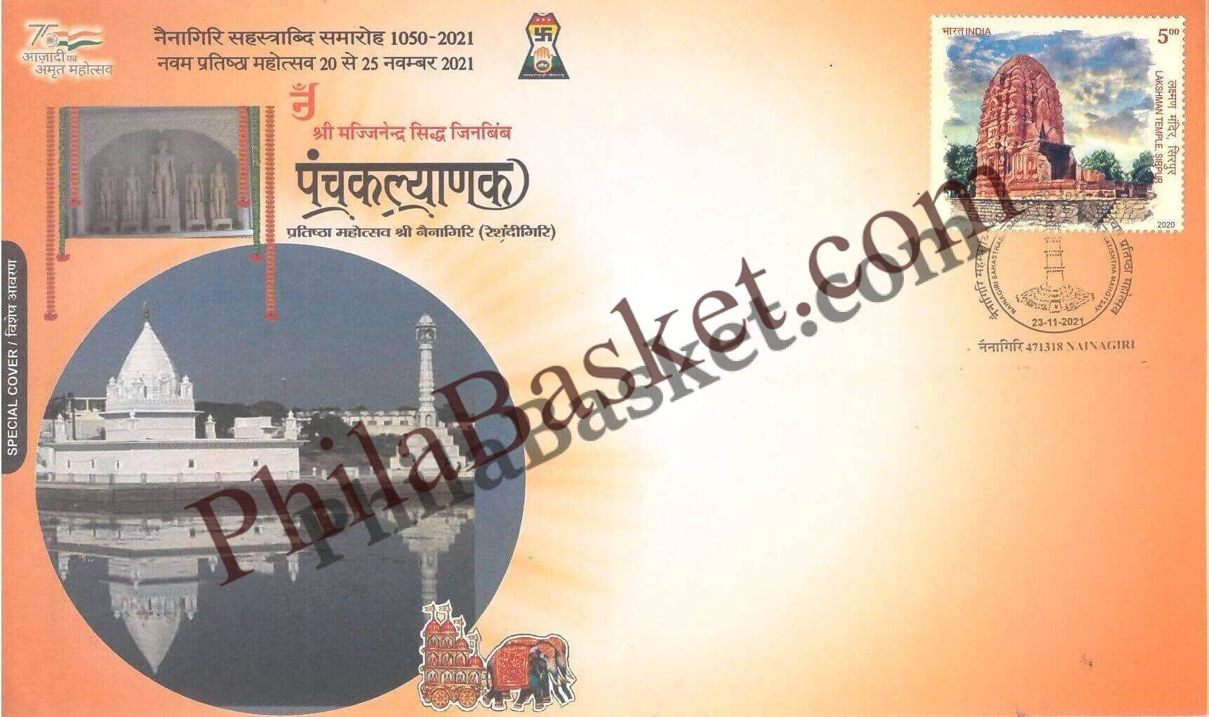 #SC787 - Panchkalyanak Pratishtha Mahotsav Sri NainaGiri by Madhya Pradesh circle - Special Cover - India - 23 Nov 2021