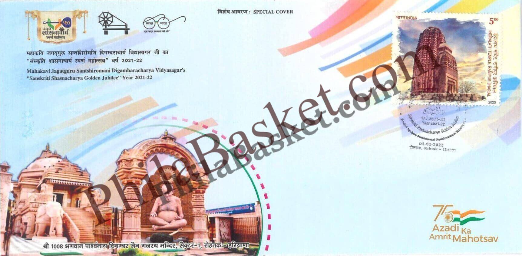 #SC791 - Rohtak - Sanskriti Shasnacharya Golden Jubilee Year - Digamberacharya Vidyasagar Ji by Haryana circle - Special Cover - India - 01 Jan 2022