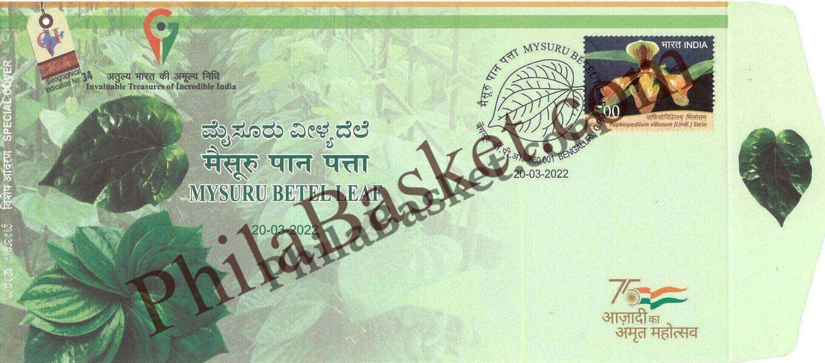 #SC796 - Mysuru Betel Leaf, GI Tag by Karnataka circle - Special Cover - India - 20 Mar 2022