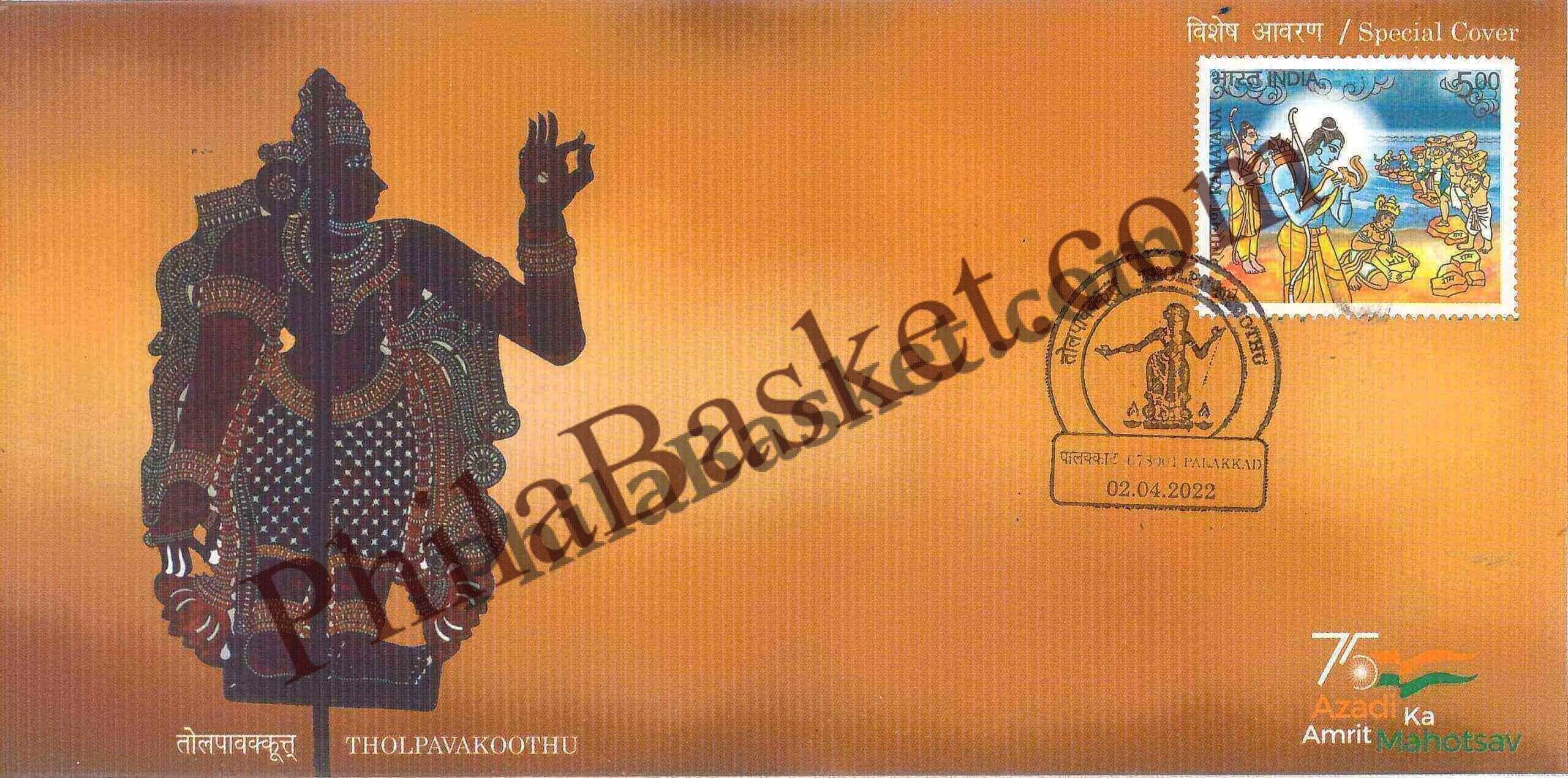 #SC797 - Tholpavakoothu - A Shadow Puppetry Art form by Kerala circle - Special Cover - India - 02 Apr 2022