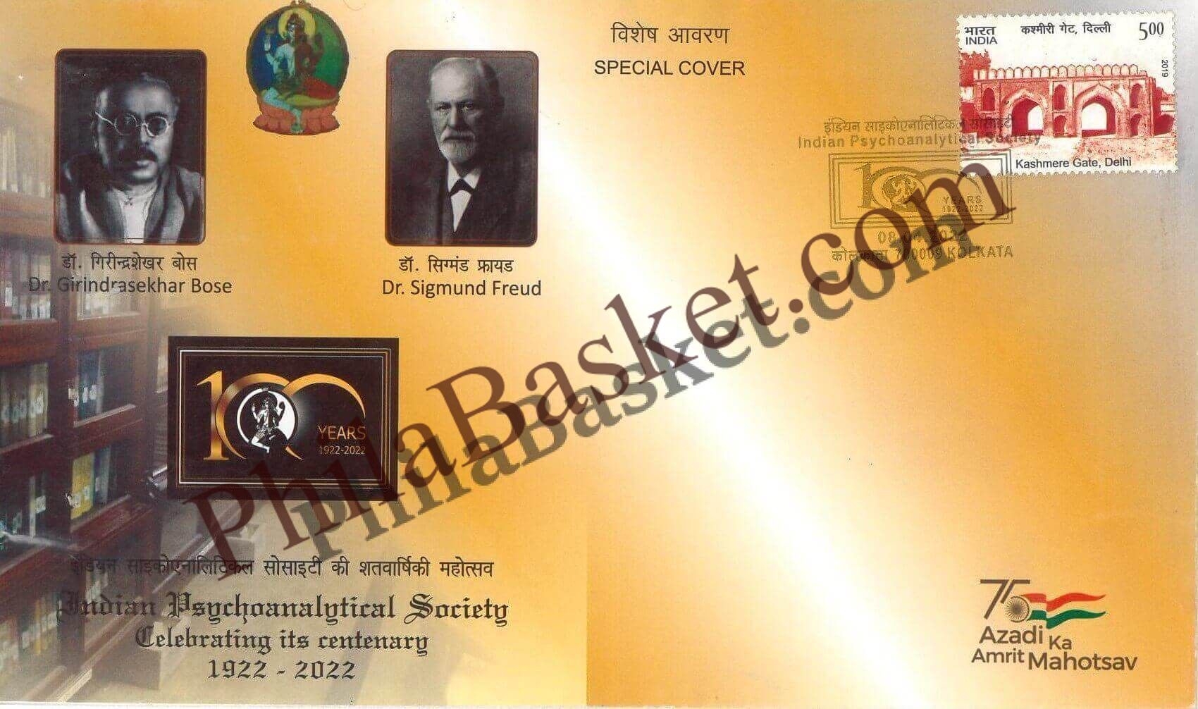 #SC799 - Indian Psychoanalytical Society - Celebrating its Centenary by West Bengal circle - Special Cover - India - 08 Apr 2022