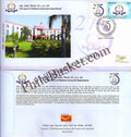 #SC80 - 275 Years of Defence Accounts Department with My Stamp - New Delhi Circle - Special Cover - India -  14 Nov 2022