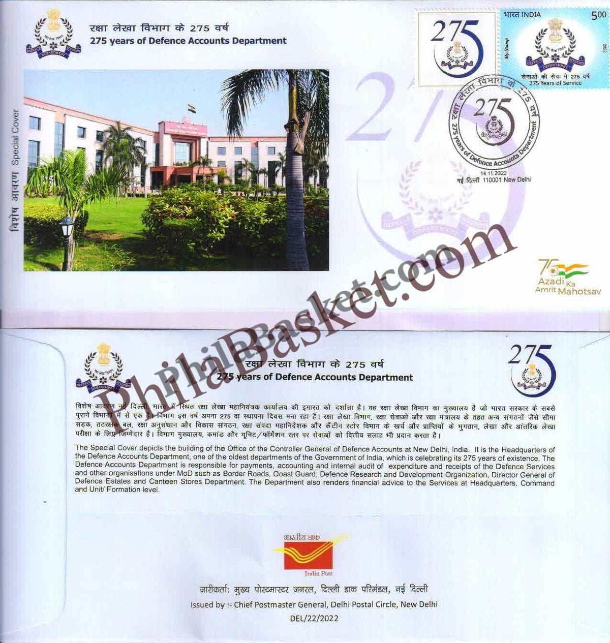 #SC80 - 275 Years of Defence Accounts Department with My Stamp - New Delhi Circle - Special Cover - India -  14 Nov 2022