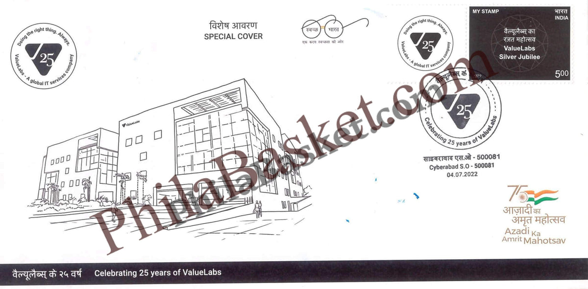 #SC803 - Celebrating 25 Years of ValueLabs with My Stamp by Telangana circle - Special Cover - India - 04 Jul 2022