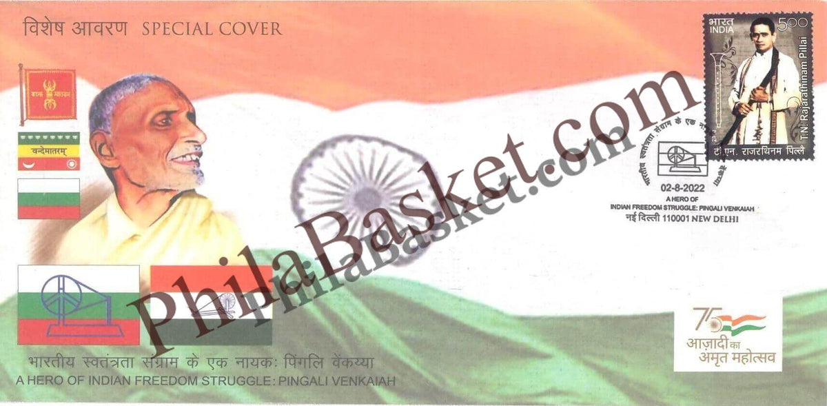 #SC805 - A Hero of Indian Freedom Struggle - Pingali Venkaiah by New Delhi circle - Special Cover - India - 02 Aug 2022