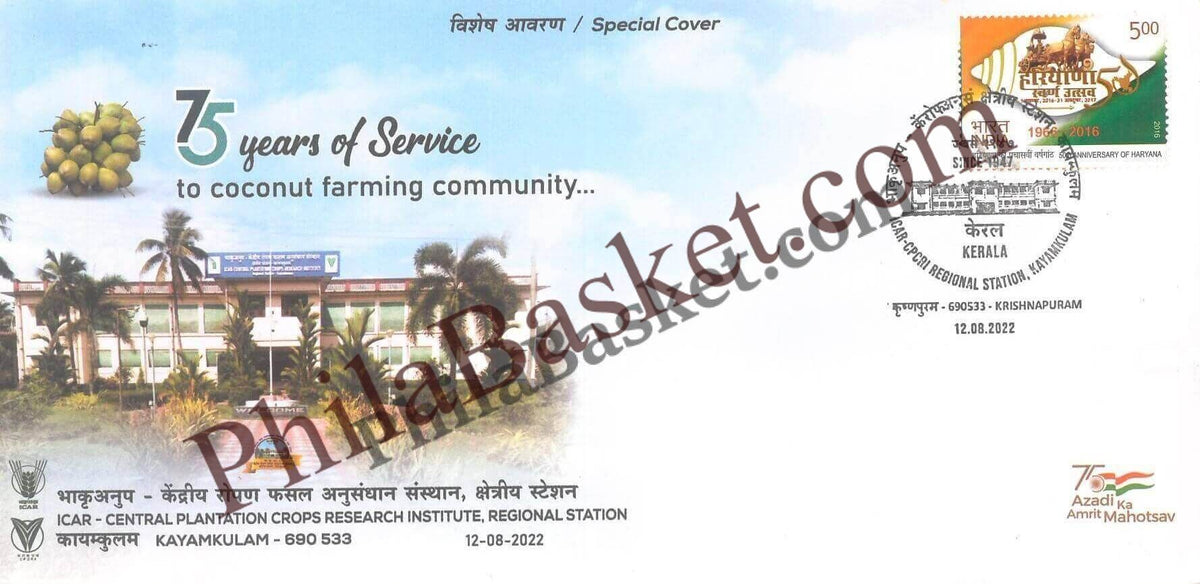 #SC807 - 75 Years of Service to Coconut Farming Community - ICAR by Kerala circle - Special Cover - India - 12 Aug 2022