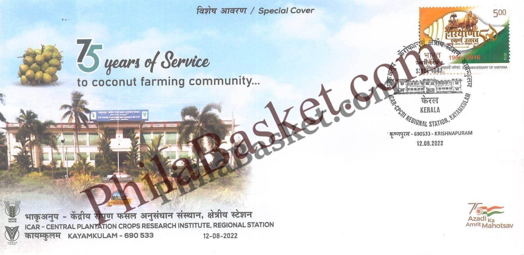 #SC807 - 75 Years of Service to Coconut Farming Community - ICAR by Kerala circle - Special Cover - India - 12 Aug 2022