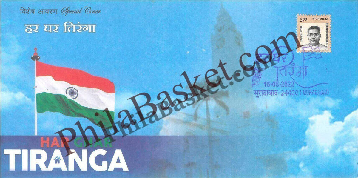 #SC809 - Moradabad - Her Ghar Tiranga by Uttar Pradesh circle - Special Cover - India - 15 Aug 2022