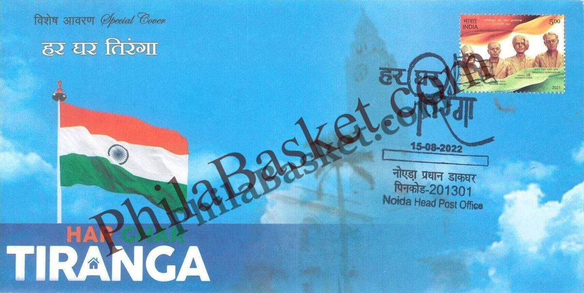 #SC810 - Noida - Her Ghar Tiranga by Uttar Pradesh circle - Special Cover - India - 15 Aug 2022