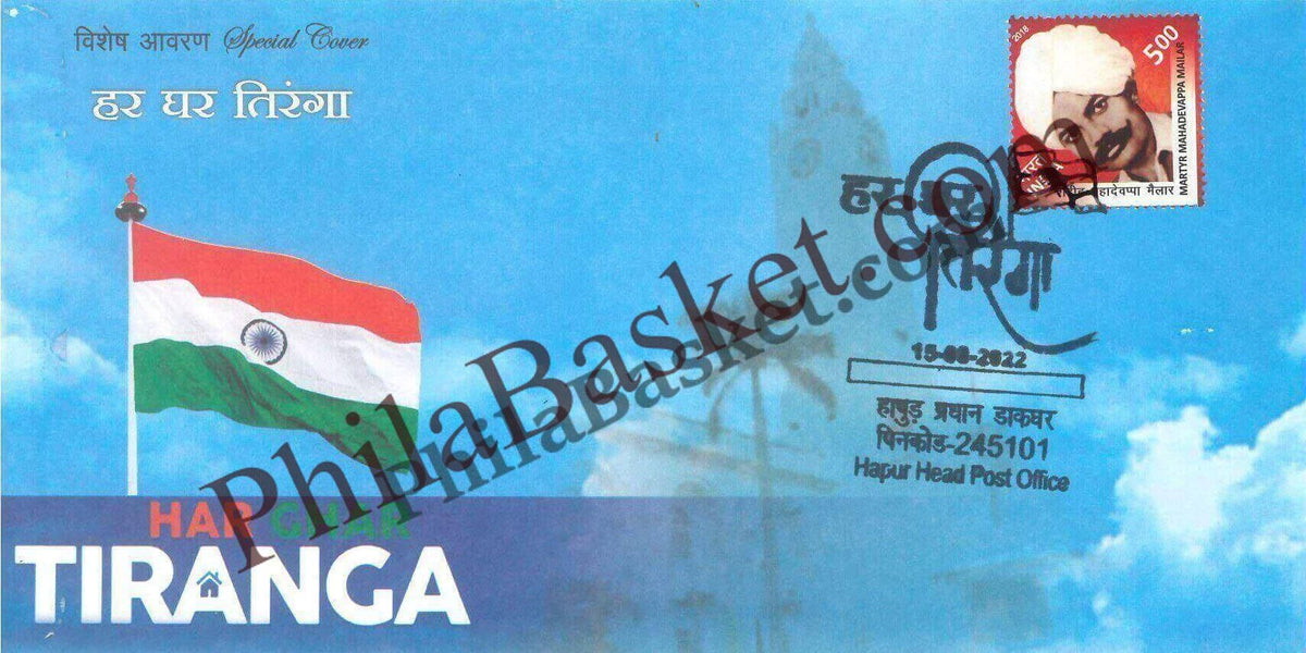#SC811 - Hapur - Her Ghar Tiranga by Uttar Pradesh circle - Special Cover - India - 15 Aug 2022