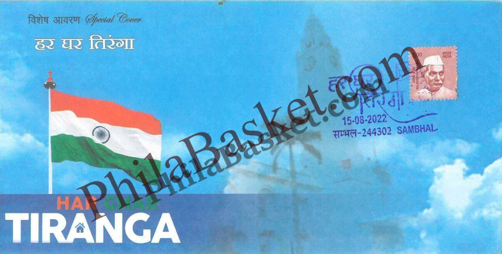 #SC813 - Sambhal - Her Ghar Tiranga by Uttar Pradesh circle - Special Cover - India - 15 Aug 2022