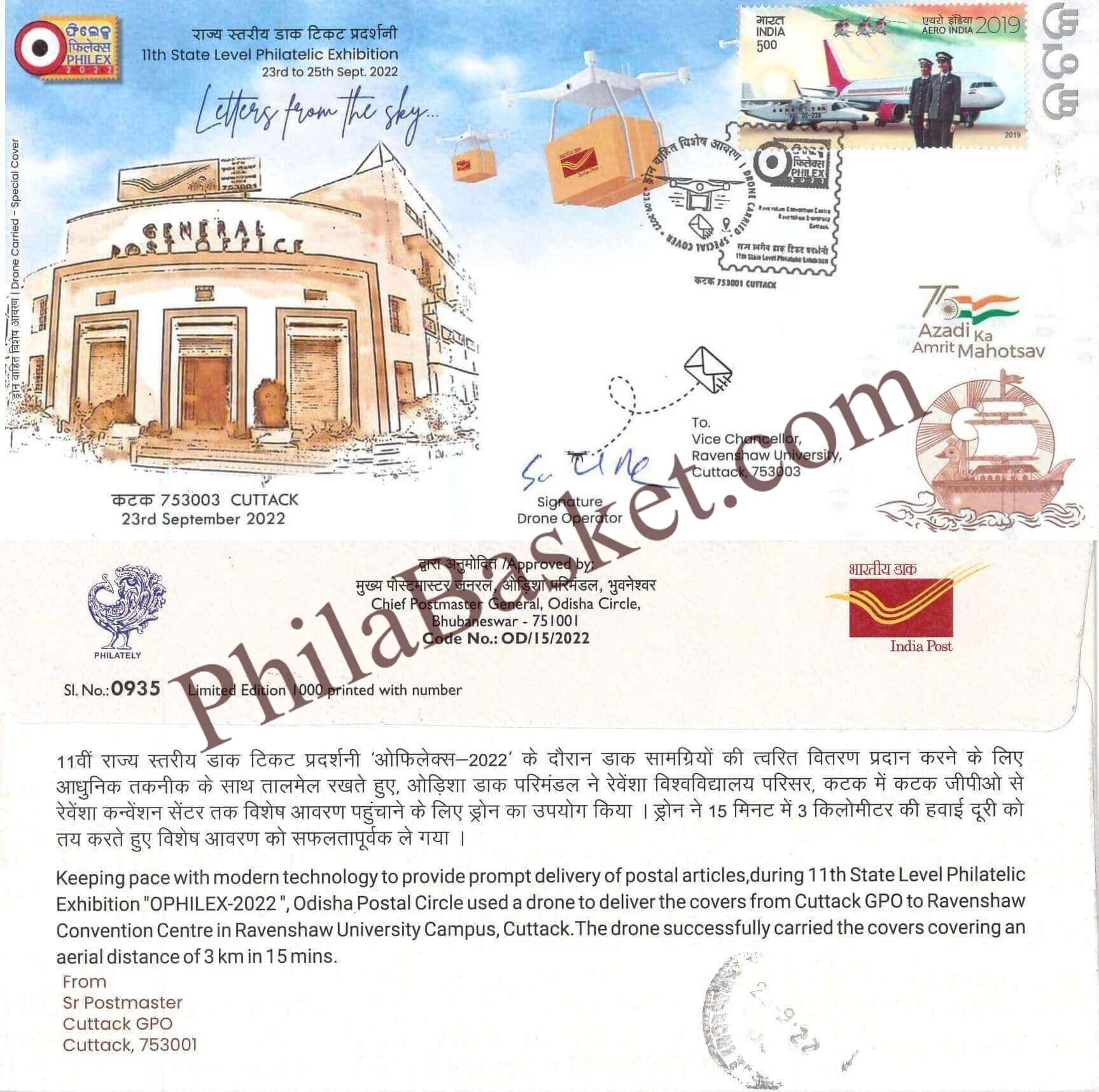 #SC814 - Drone Carried Special Cover by Odisha circle - Special Cover - India - 15 Aug 2022