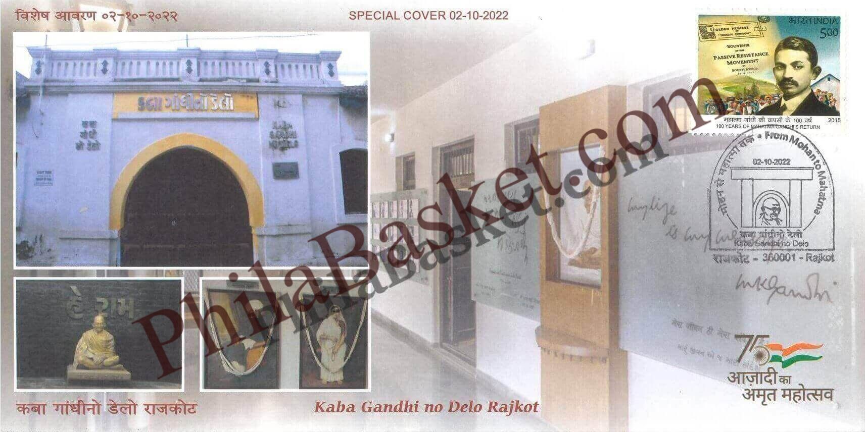 #SC816 - Kaba Gandhi no Delo Rajkot by Gujrat circle - Special Cover - India - 02 Oct 2022