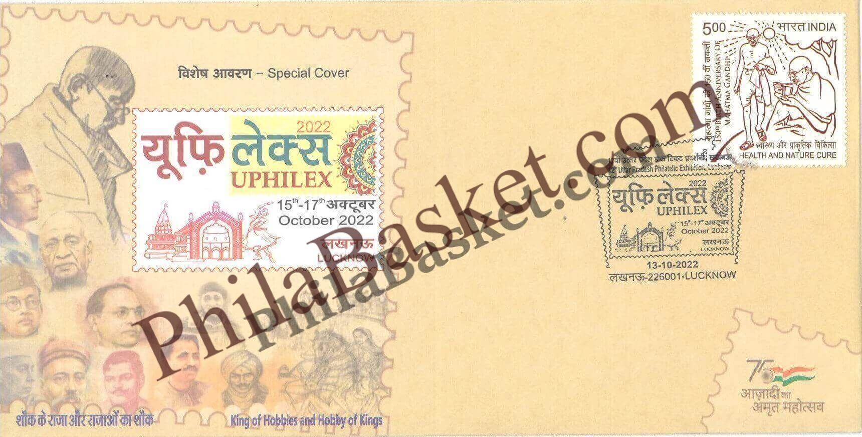 #SC817 - King of Hobbies and Hobby of Kings, UPHILEX 2022 by Uttar Pradesh circle - Special Cover - India - 13 Oct 2022