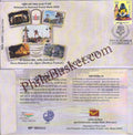 #SC82 - Shri Mahakal Lok - Ujjain  - Madhya Pradesh Circle - Special Cover - India -  13 Oct 2022