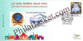 #SC821 -50th Indian Prosthodontic Society Conference by New Delhi circle - Special Cover - India - 11 Nov 2022