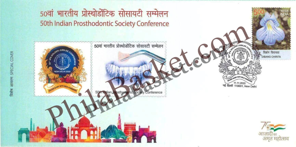 #SC821 -50th Indian Prosthodontic Society Conference by New Delhi circle - Special Cover - India - 11 Nov 2022