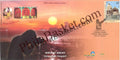 #SC827 -Ganga Sagar Gangajal by West Bengal circle - Special Cover - India - 03 Jul 2023