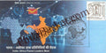 #SC834 -India Africa Postal Leaders Meet by Maharashtra circle - Special Cover - India - 21 Jun 2024