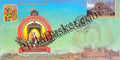 #SC835 -Jagadguru Shri Sant Tukaram Maharaj by Maharashtra circle - Special Cover - India - 01 Jul 2024