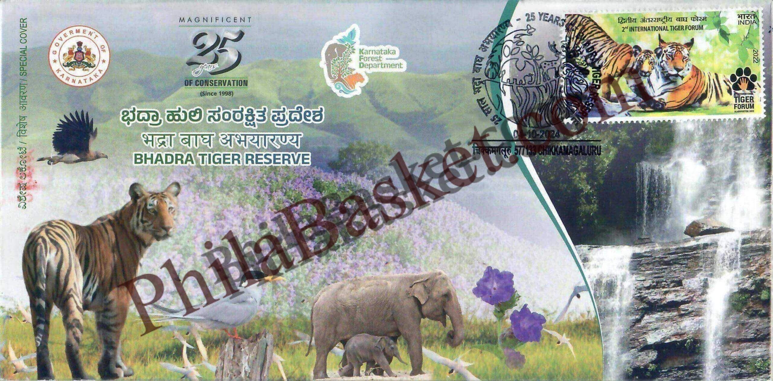 #SC838 -Bhadra Tiger Reserve with relevant Tiger Stamp by Karnataka circle - Special Cover - India - 04 Oct 2024