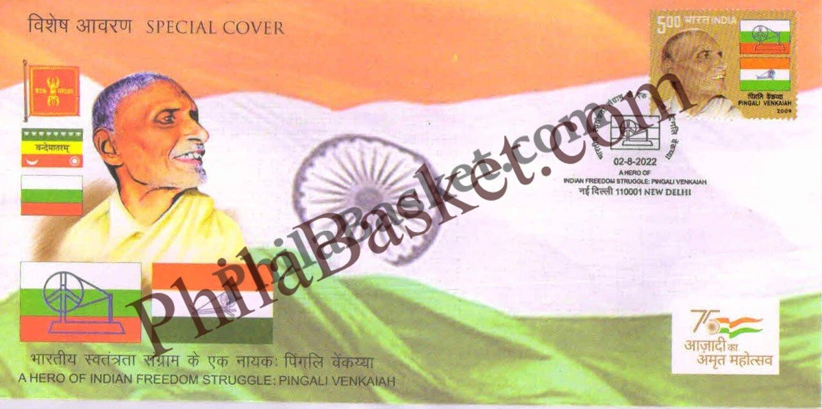 #SC84 - A Hero of Indian Freedom Struggle : Pingali Venkaiah With Pingli Stamp - New Delhi Circle - Special Cover - India - 02 Oct 2022