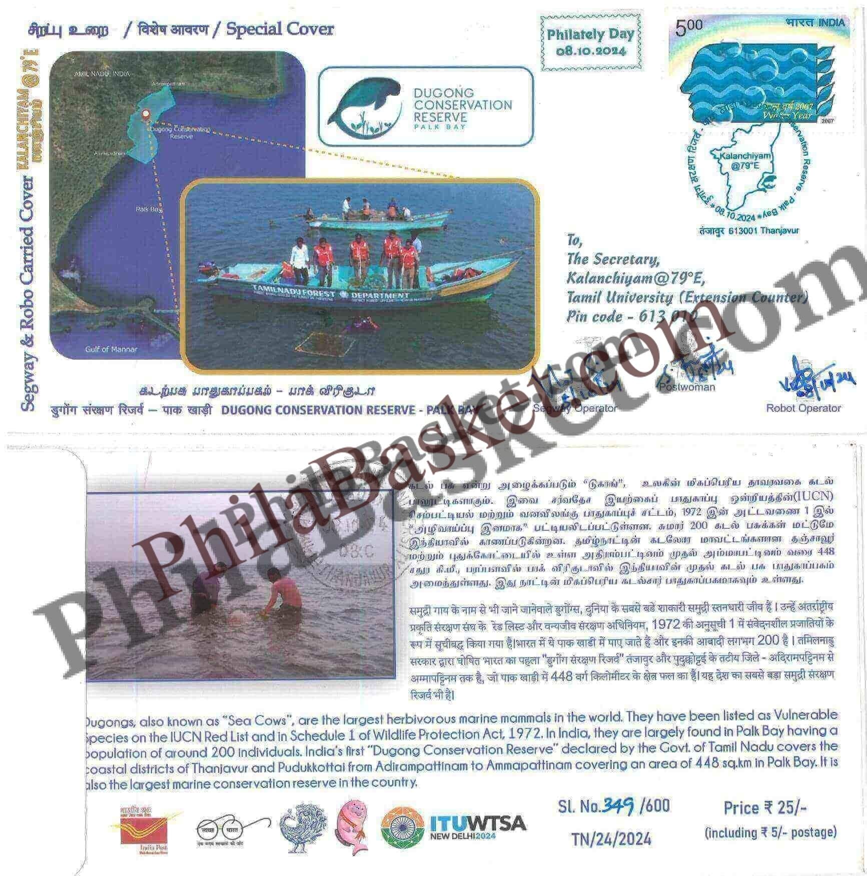 #SC840 - Dugong Conservation Reserve - Palk Bay - Segway & Robo Carried Cover with Relevant Stamp by Tamilnadu circle - Special Cover - India - 08 Oct 2024