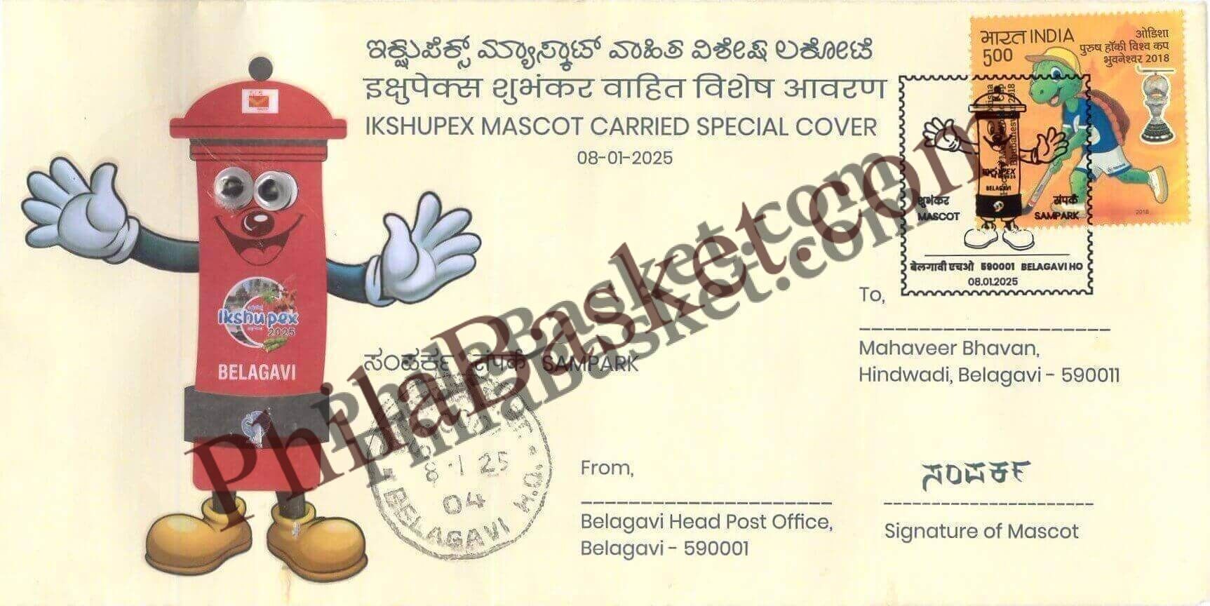 #SC844 - IKSHUPEX Mascot Carried Special Cover with real Eye finger badge by Karnakata circle - Special Cover - India - 08 Jan 2025