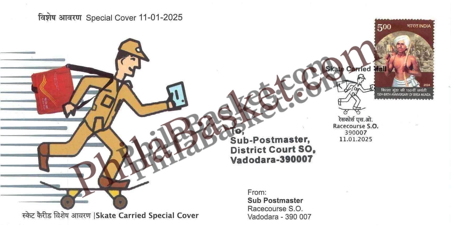 #SC845 - Skate Carried Special Cover by Gujrat circle - Special Cover - India - 11 Jan 2025