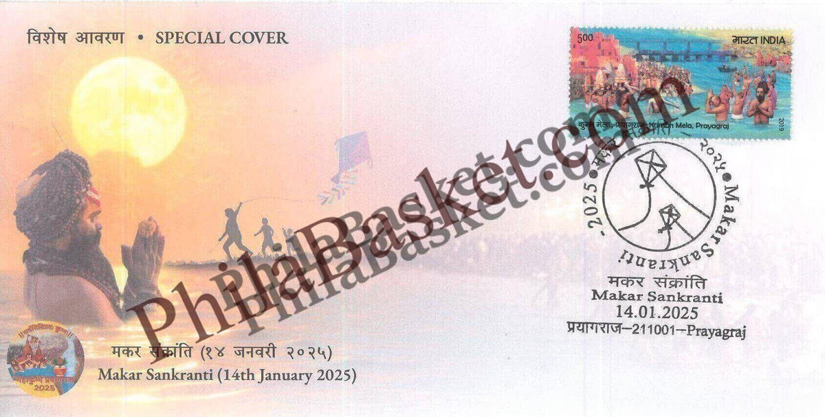 #SC848 - Makar Sankranti - Maha Kumbh 2025 by Uttar Pradesh circle - Special Cover - India - 14 Jan 2025