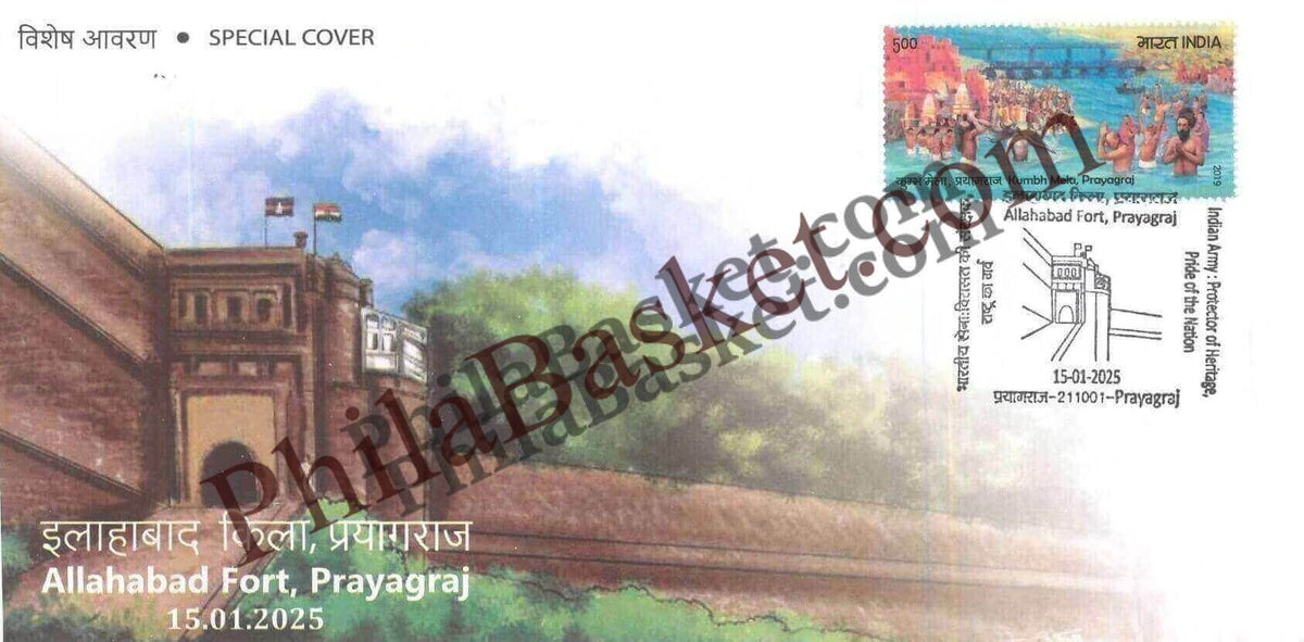 #SC849 - Allahabad Fort, Prayagraj by Uttar Pradesh circle - Special Cover - India - 15 Jan 2025