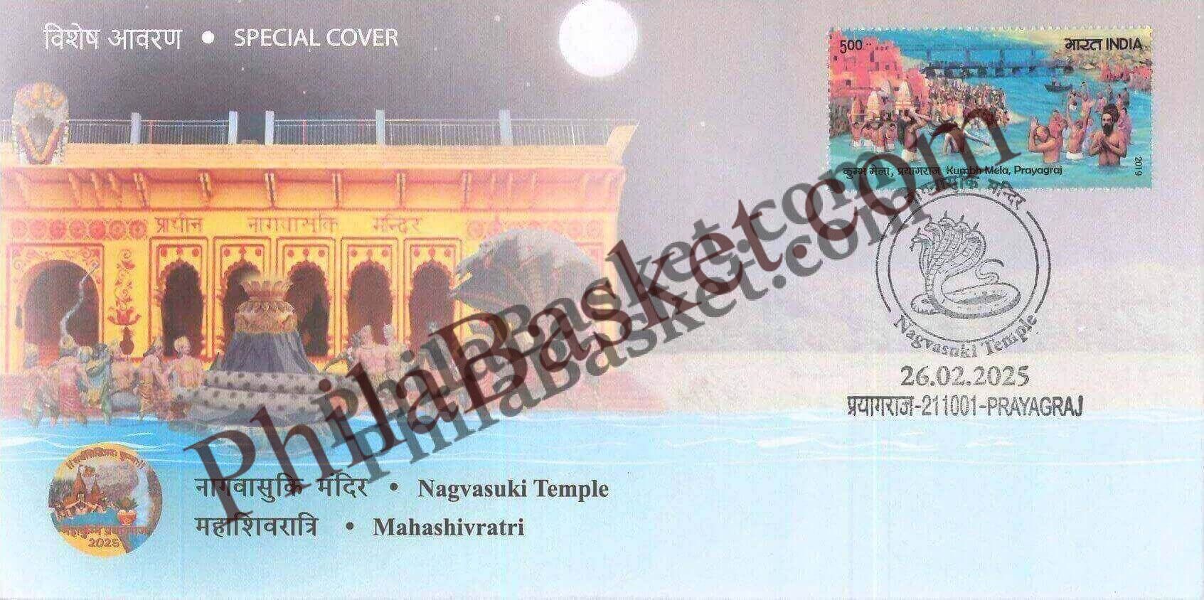 #SC859 - Nag Vasuki Temple - Mahashivratri - Maha Kumbh 2025 by Uttar Pradesh circle - Special Cover - India - 26 Feb 2025