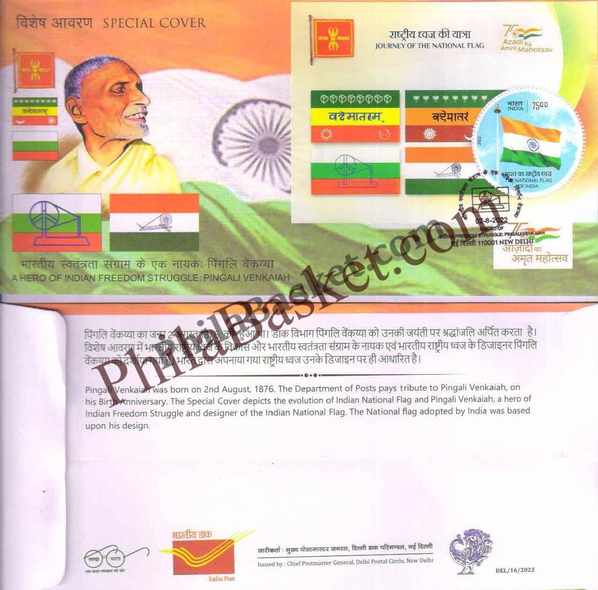 #SC86 - A Hero of Indian Freedom Struggle : Pingali Venkaiah With Flag Miniature Sheet - New Delhi Circle - Special Cover - India - 02 Oct 2022