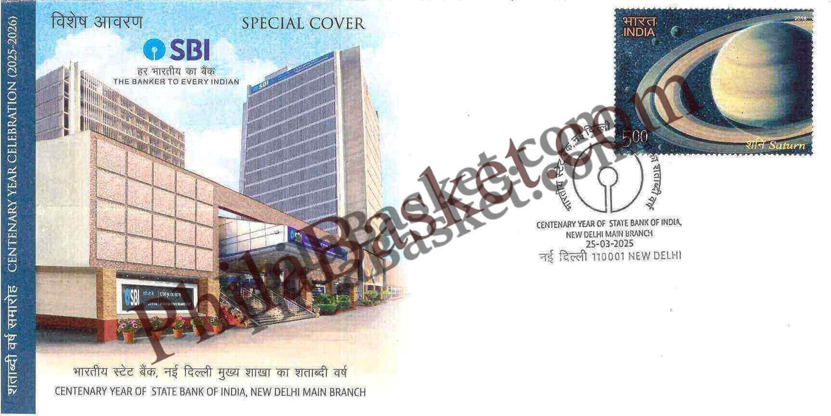 #SC866 - Malviya Nagar Puja Samiti, New Delhi by New Delhi circle - Special Cover - India - 16 Oct 2018