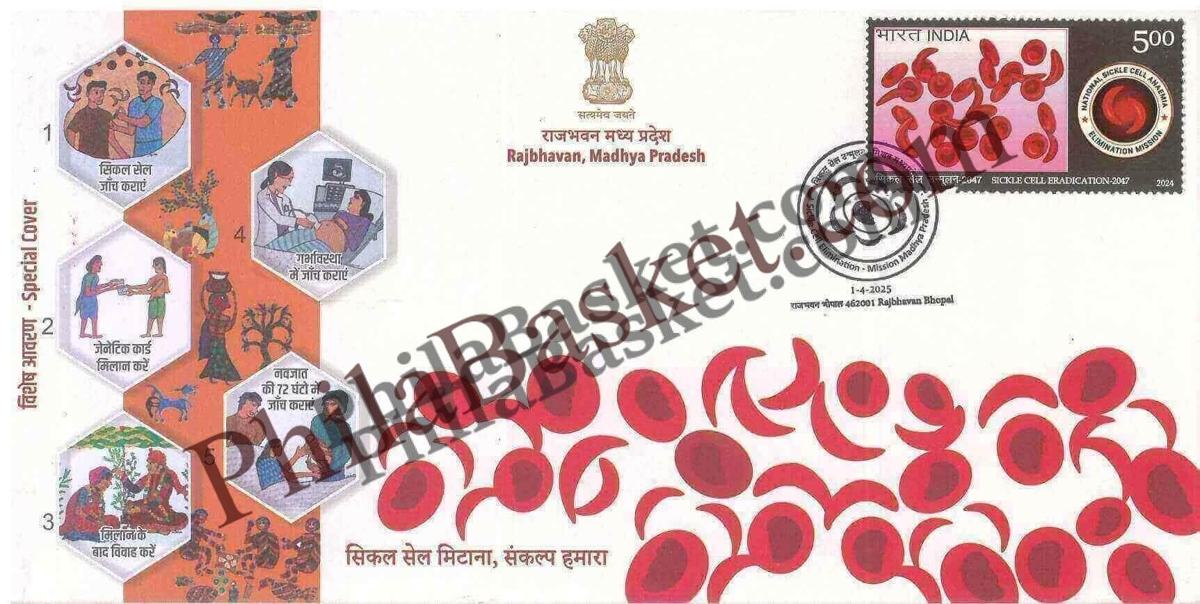 #SC867 - Mahatma Gandhi MartyrS Day by Haryana circle - Special Cover - India - 30 Jan 2021