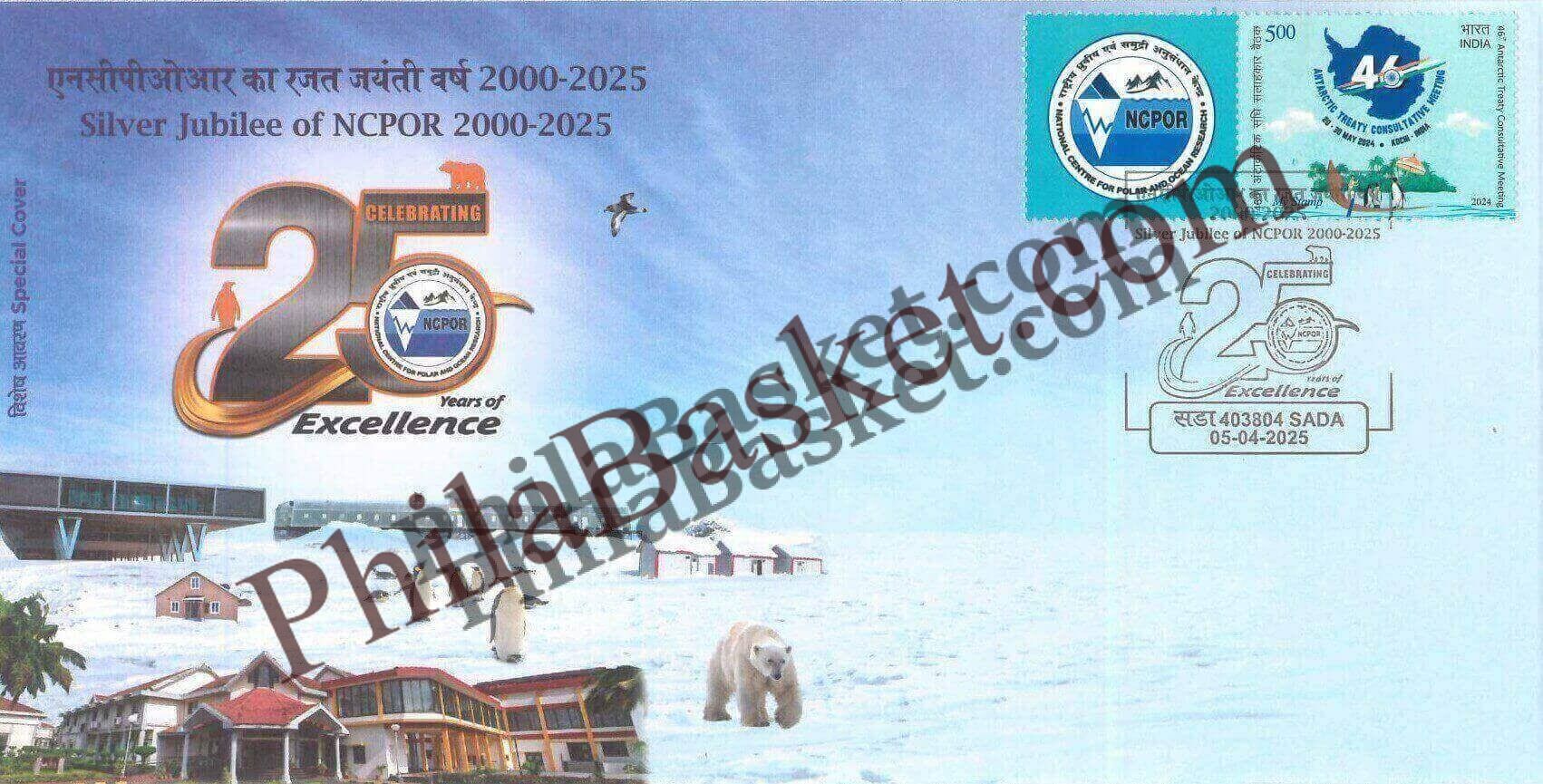 #SC868 - 100 Year Celebration of Baranasi Durgotsav Sammilani by Uttar Pradesh circle - Special Cover - India - 16 Oct 2021