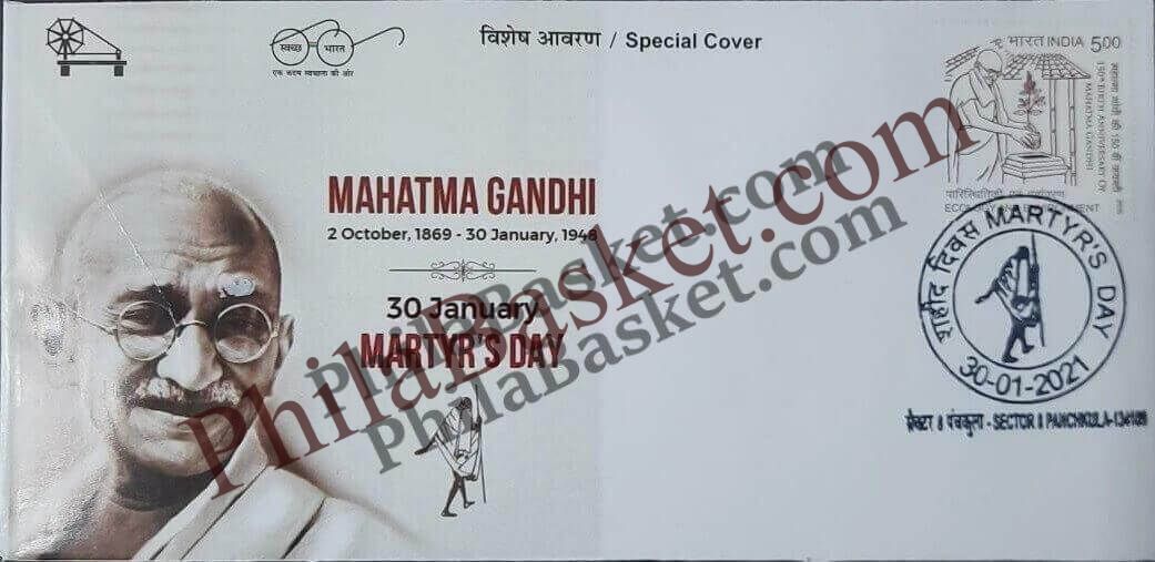 #SC871 - Shri Kashi Vishwanath Dham, Varanasi by Uttar Pradesh circle - Special Cover - India - 07 Nov 2022
