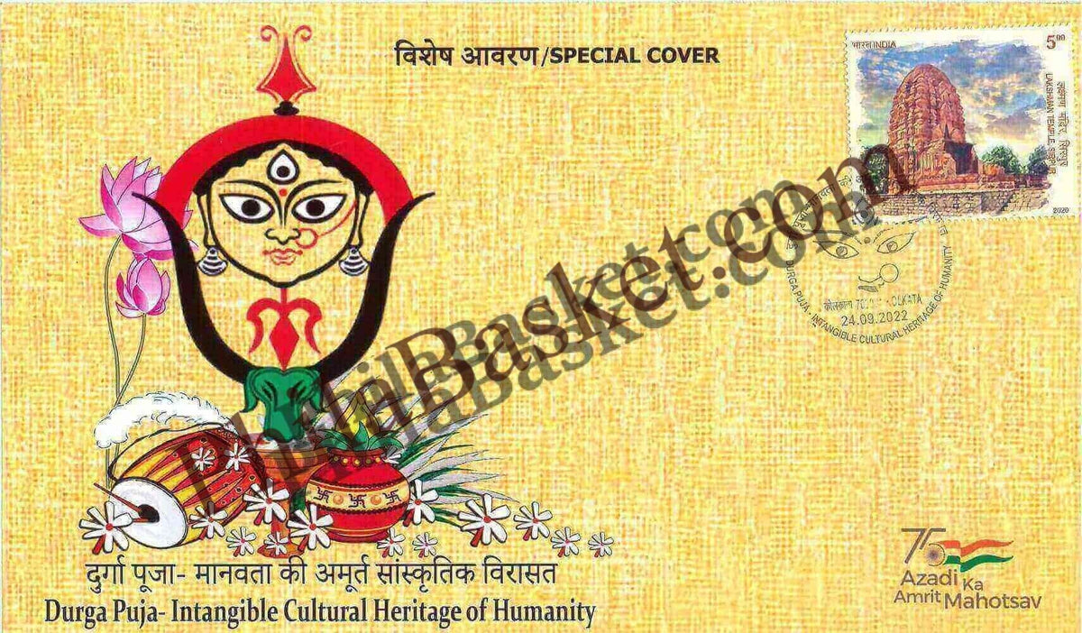 #SC873 - Jari Mari Mata Mandir by Maharashtra circle - Special Cover - India - 03 Oct 2024