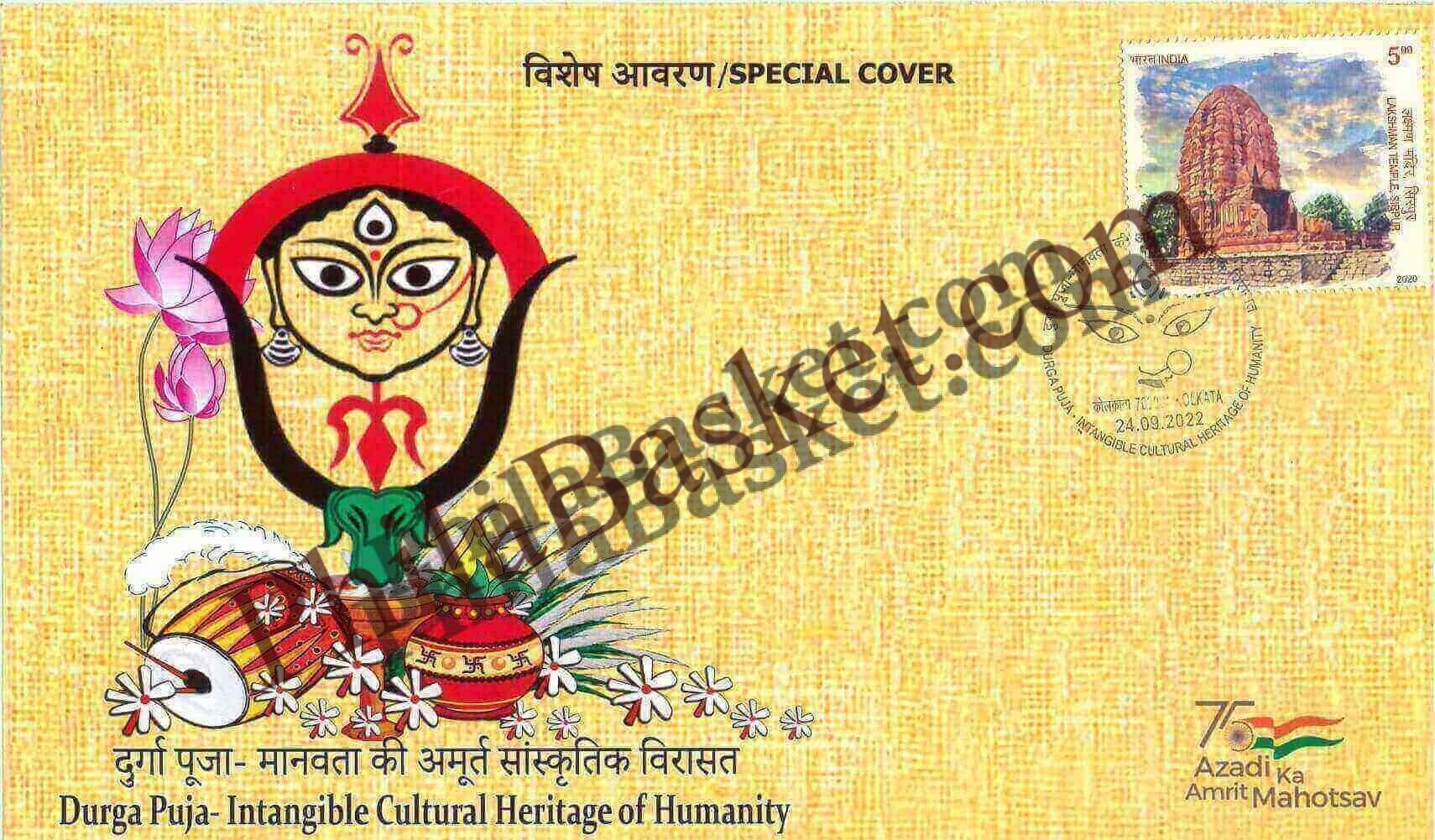 #SC873 - Jari Mari Mata Mandir by Maharashtra circle - Special Cover - India - 03 Oct 2024