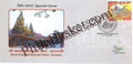 #SC875 - Gopinath Temple, Gopeshwar (Chamoli) by Uttarakhand circle - Special Cover - India - 05 Oct 2024