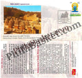 #SC880 - Batesara Group of Temple, Padavali, District Morena by Madhya Pradesh Haryana circle - Special Cover - India - 18 Mar 2016