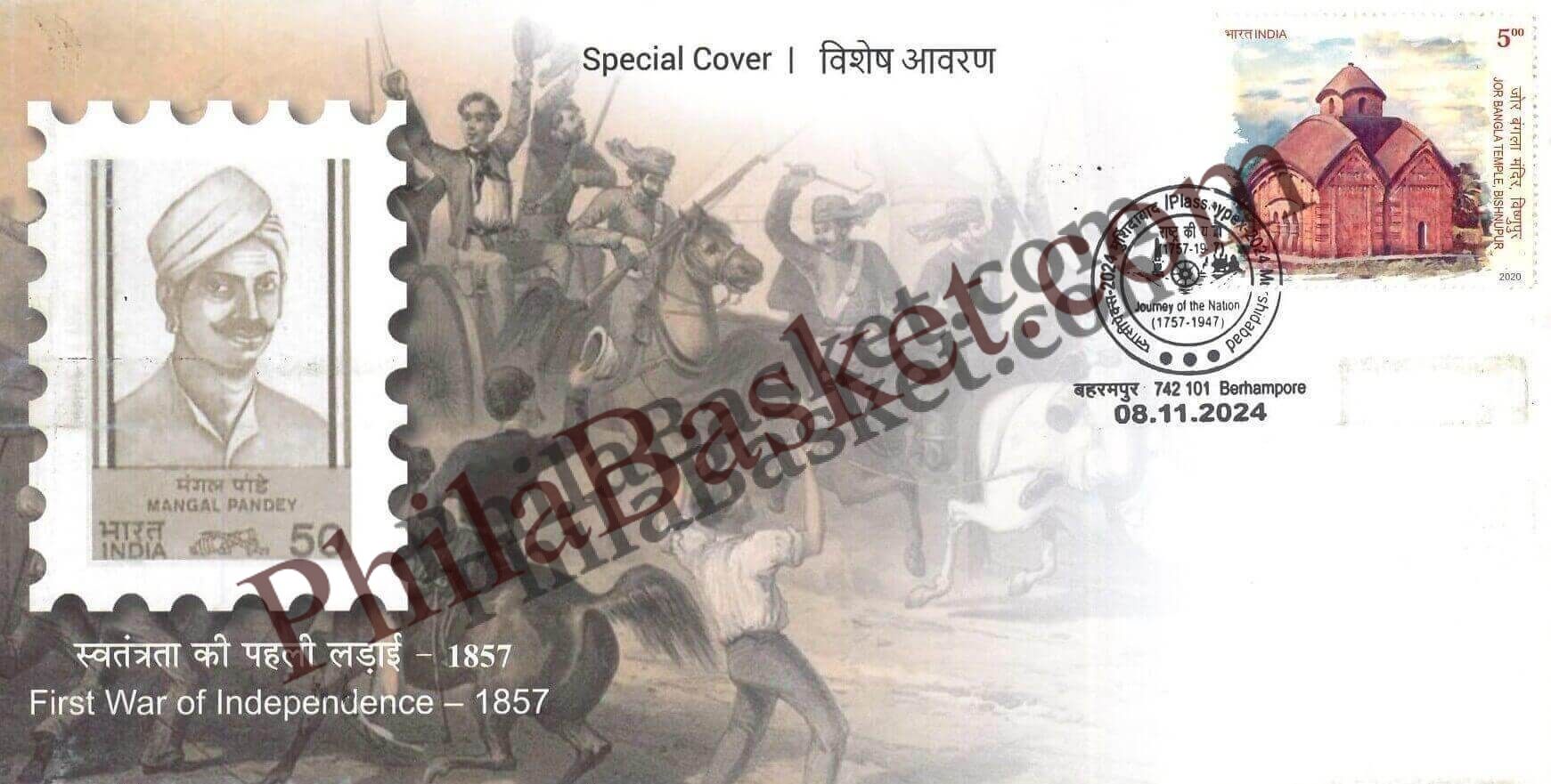 #SC881 - First War of Independence 1857 by West Bengal circle - Special Cover - India - 08 Nov 2024