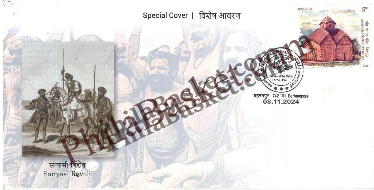 #SC882 - Sanyasi Revolt by West Bengal circle - Special Cover - India - 08 Nov 2024