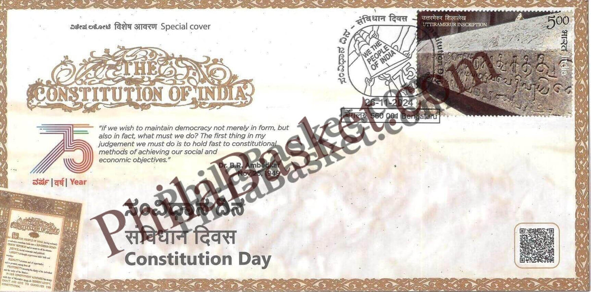 #SC883 - Constitution Day by Karnataka circle - Special Cover - India - 26 Nov 2024