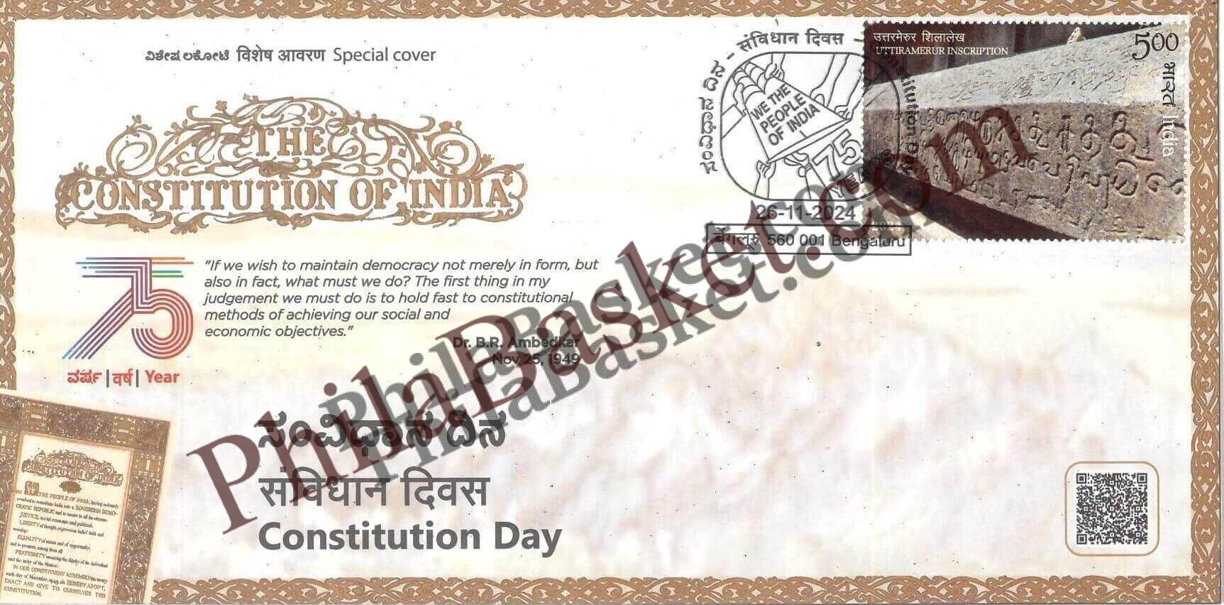 #SC883 - Constitution Day by Karnataka circle - Special Cover - India - 26 Nov 2024