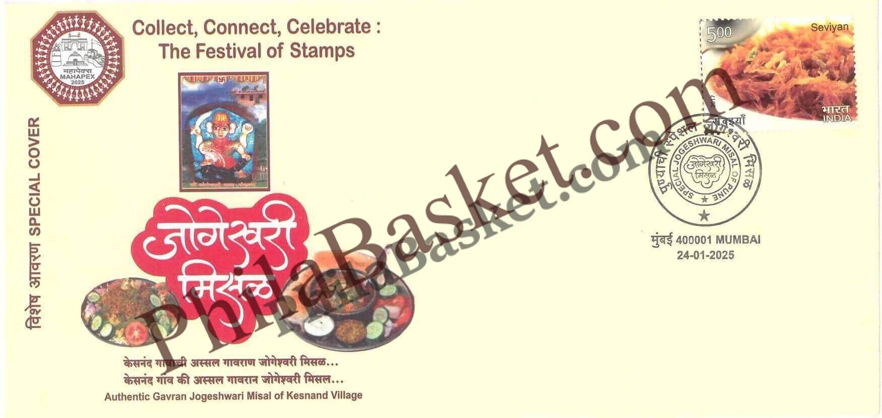 #SC885 - Authentic Gavran Jogeshwari Misal of Kesnand Village by Maharashtra circle - Special Cover - India - 24 Jan 2025